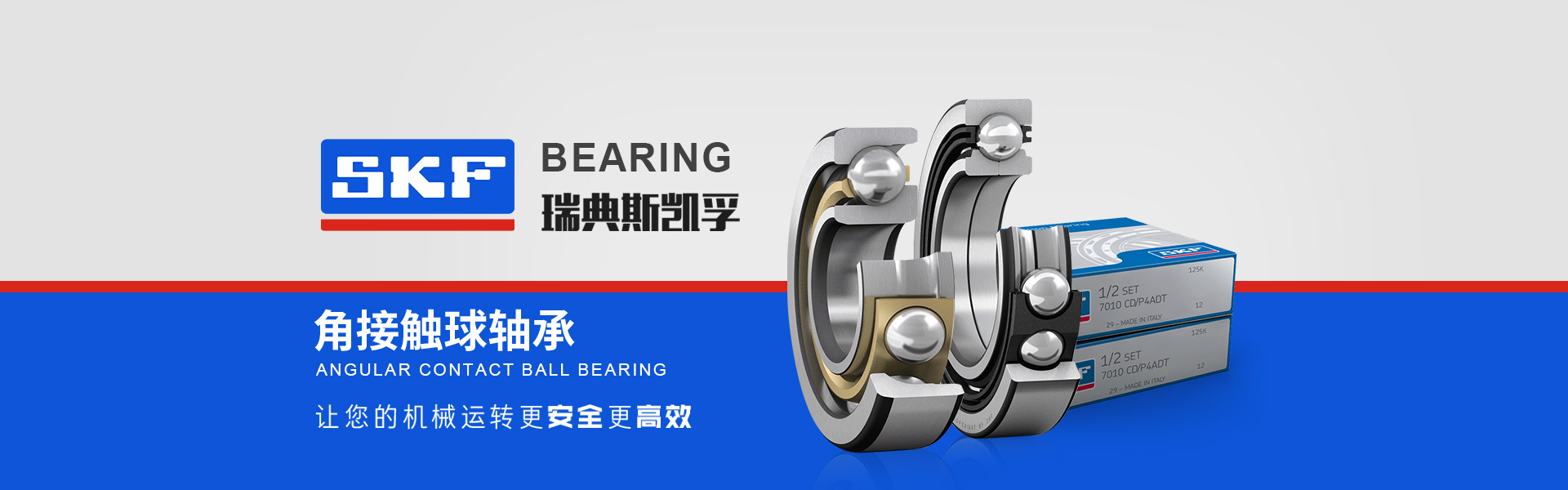 艾凯孚（上海）动力科技有限公司