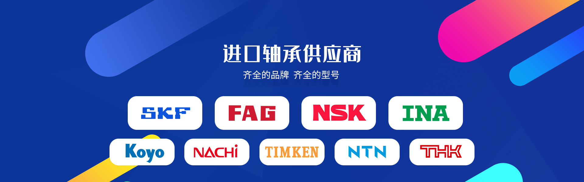 艾凯孚（上海）动力科技有限公司