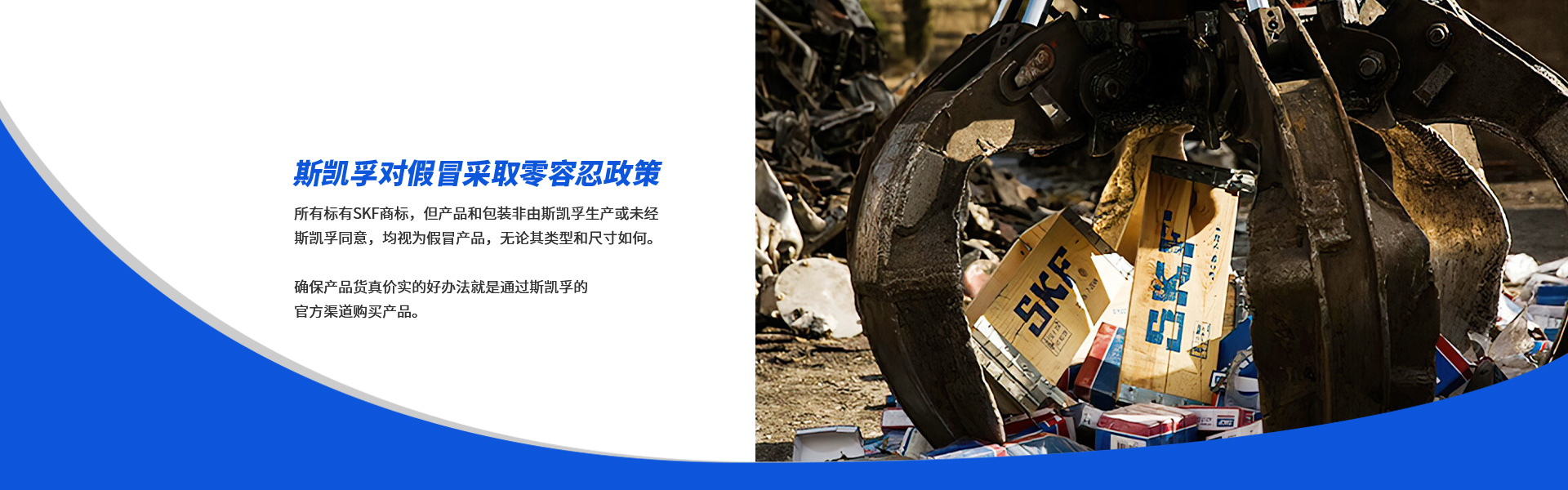 艾凯孚（上海）动力科技有限公司